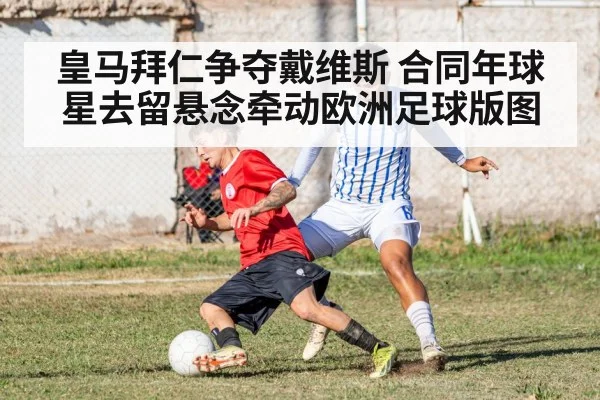 soccer defenders